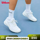 威爾勝（Wilson）官方2025新款I(lǐng)NTRIGUE PRO女子日常輕便訓練運動(dòng)網(wǎng)球鞋 【白色】WRS334690 37.5 -US 6.5