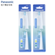 松下（Panasonic）原裝電動(dòng)牙刷WEW0972替換頭適用于EW-DM71/DM711P/DM712/DM31 4支 原裝兩盒(小刷頭)贈送禮品一份