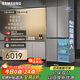 三星（SAMSUNG）AI神冰箱8系進(jìn)階款 501L四開(kāi)門(mén)十字門(mén)三循環(huán)超薄零嵌干濕分儲 國家補貼 灰 RF50DG5131QQSC