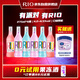 銳澳（RIO）洋酒 預調酒 雞尾酒 果酒甜酒伏特加 經(jīng)典瓶 275ml*6瓶隨機發(fā)貨 