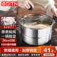BSITN不銹鋼蒸鍋一層26cm蒸饅頭燉煮湯鍋單層蒸鍋燃氣灶電磁爐通用2410