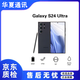 三星（SAMSUNG）Galaxy S24 UltraAI智享生活辦公護眼大內存游戲拍照庫存智能手機 S24Ultra 鈦黑 12+256GB國版雙卡