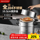 美廚（maxcook）蒸鍋 304不銹鋼30CM三層蒸鍋 旋風(fēng)復底湯鍋燃氣電磁爐通用 新上市