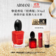 阿瑪尼Si摯愛(ài)香水30ml經(jīng)典版 花果香調女士香水 生日禮物送女友
