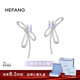 HEFANG何方珠寶極光蝴蝶結耳環(huán)耳飾女士輕奢高級感生日禮物送女友 極光色