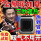 便攜式暖風(fēng)機2025新款迷你大功率低能耗速熱取暖器小型家用辦公室 全屋速暖 3秒速暖