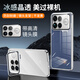 秉陽(yáng)適用紅米K90手機殼新款冰晶透明殼Redmi K90鏡頭一體支架防摔保護套輕薄簡(jiǎn)約自帶鏡頭膜手機外殼 紅米K90 【冰晶透明】自帶鏡頭膜  隱形一體支架