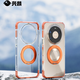 興麟【3.0Air空氣氣囊】適用華為Mate80手機殼mate80promax磁吸支架保護套殼全包邊防摔防爆透明外殼男 活力橙【多功能支架款】四角氣囊防摔 華為Mate80/80Pro