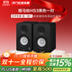 雅馬哈（YAMAHA）HS3/HS4/HS5/HS7/HS8監聽(tīng)音箱工作室錄音棚專(zhuān)業(yè)有源監聽(tīng)音響 HS3黑色一對【贈音箱墊+音頻線(xiàn)】