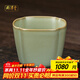周澤堂 粉青汝窯茶杯 景德鎮陶瓷主人杯高檔男士個(gè)人泡茶專(zhuān)用喬遷禮物 君子四方杯100ml