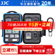 JJC 相機存儲卡盒 收納卡包 記憶短棒 SD TF CF SXS XQD SIM手機卡 內存卡保護盒微單單反卡盒 6張SD卡+6張TF卡+6張手機卡
