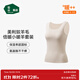 松山棉店小暖羊保暖背心女A類(lèi)雙面磨絨上衣秋冬顯瘦保暖內(nèi)衣 女士-膚色 L （女士165，男士175）