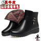 啄木鳥(niǎo)冬季全牛皮短靴羊毛真皮保暖低跟軟底女鞋加絨中老年媽媽棉鞋惠州 黑色【澳洲全羊毛內里】 37