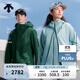 迪桑特（DESCENTE）SKI STYLE搖粒絨內膽男女款3L三合一沖鋒衣兩件套 男子DG-深綠色-D5491STH50 XL (男180/女175)