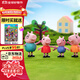 小豬佩奇玩具正版公仔過(guò)家家一家四口玩偶兒童玩具3-6歲生日禮物