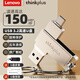 聯(lián)想（lenovo）ThinkPlus 雙接口U盤(pán) Type-C USB3.2 手機電腦通用大容量 安卓蘋(píng)果筆記本電腦通用優(yōu)盤(pán) 銀色雙接口限定版【高速150MB/S】送掛鏈/皮套 64GB