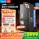 美的（Midea）M60系列雙子星539十字四開(kāi)門(mén)自動(dòng)制冰一體機雙系統超薄全零嵌冰箱MR-539WUSIPZE 家電國家補貼20%
