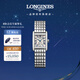 浪琴（LONGINES）瑞士手表 迷你黛綽維納系列 石英鋼帶女表L52004716