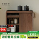 樸愫木作餐邊柜移動(dòng)茶臺茶桌燒水壺一體桌黑胡桃實(shí)木茶桌臺中式茶水柜 茶水柜組合（分開(kāi)發(fā)貨）丨現貨