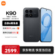 小米（MI）紅米k90 驍龍8至尊版 REDMI紅米旗艦新品5G小米手機 黑色 12GB+256GB 【官方標配】