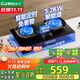 康寶（Canbo）5.2KW定時(shí)灶猛火嵌入式燃氣灶具雙爐灶家用臺式一級能效【國家補貼】雙眼打火灶JZT-2QB670天然氣