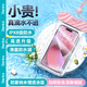 邦克仕（Benks）手機(jī)防水袋觸屏拍照 漂流游泳溫泉潛水掛繩防水手機(jī)套 外賣騎手通用蘋果三星華為小米 粉色