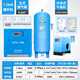 JEFFAIR百億補貼特價(jià)永磁變頻螺桿式空壓機7.5KW/15/22/37氣泵壓縮螺桿機 7.5KW永磁變頻【整套】