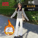 UKMR白色微喇牛仔褲女2025加絨新款美式百搭中腰顯瘦寬松不貼腿喇叭褲 白色微喇【長(cháng)褲】 加絨 M 95-115斤