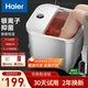 海爾（Haier）泡腳桶恒溫加熱全自動(dòng)按摩足浴盆家用抑菌洗腳盆仿真按摩泡腳盆足浴桶重陽(yáng)節禮物禮品送男女朋友 【銀離子抑菌/恒溫變頻】熱銷(xiāo)款HQY-J352W
