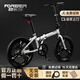 永久折疊自行車(chē)成人男女士變速超輕便攜學(xué)生單車(chē)上班代步通勤車(chē)免安裝 白色 20寸 變速 一體輪