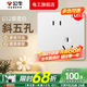 公牛（BULL）g12暮雪白開(kāi)關(guān)插座面板全屋套裝奶油風(fēng)五孔一開(kāi)墻壁暗裝超薄墻面 10只裝斜五孔【暮雪白】 多色可選丨聯(lián)系客服領(lǐng)取更多福利