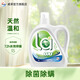 威露士la有氧洗衣液洗衣除菌 99.9%除螨 松木3L