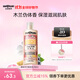 soap&glory絲芙格芮木蘭木質(zhì)煙酰胺亮膚持久留香秋冬保濕滋潤身體乳250ml