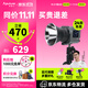 愛(ài)圖仕（Aputure）艾蒙拉cob 60d 60x S 直播補光燈 led發(fā)絲燈視頻攝影手持輪廓光拍照戶(hù)外便攜拍照攝影棚拍攝造型光 60x S （可調色溫） 艾蒙拉（amaran）