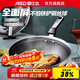 愛(ài)仕達炒鍋304不銹鋼蜂窩晶紋全屏防粘廚房家用炒菜鍋具輕油少煙耐磨 丨可視半玻蓋丨帶側耳 30cm 燃氣明火電磁通用