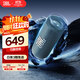 JBL FLIP6 音樂(lè )萬(wàn)花筒六代 便攜藍牙音箱 桌面音響 戶(hù)外防水音響 出游騎行音箱 雙11購物推薦 潛海藍