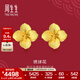 周生生 黃金耳釘足金繡球花耳環(huán) 生生有囍結婚套裝 三金 86594E  計價(jià) 4.35克(含工費200元)