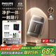 飛利浦（PHILIPS）電動(dòng)剃須刀新一代旋護式鵝卵石Pro 無(wú)線(xiàn)充電便攜款剃須刀暮靄金 父親生日禮物出行必備國家補貼