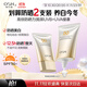 歐詩(shī)漫（OSM）防曬霜零感美白防曬隔離乳50g*2 戶(hù)外美白耐曬化妝品男女生日禮物