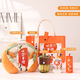 掌畔伴手禮盒年會(huì )禮品商務(wù)實(shí)用團建公司員工馬年新年活動(dòng)三八女神節 心想事橙套餐3【U型枕+水杯+手機支架+數據線(xiàn)】