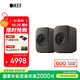 KEF【國家補貼】LSX II LT輕奢版桌面電腦音響無(wú)線(xiàn)HiFi立體聲2.0有源音箱藍牙 石墨灰
