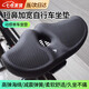 懷音 動(dòng)感單車(chē)坐墊自行車(chē)軟座墊加厚防痛加大加寬騎行墊防痛防襠部疼 升級短鼻款【黑色】