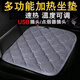 玉馳捷冬季車(chē)載座椅加熱usb加熱墊電熱墊車(chē)用12v24v通用汽車(chē)加熱保暖墊 水晶絨（灰色） USB插口