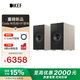KEF【新品上市】Coda W 桌面電腦音響藍牙高保真2.0立體聲有源音箱HiFi揚聲器 鎳灰