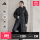 adidas 通勤羽絨服休閑長(cháng)款鴨絨男女秋冬新款阿迪達斯官方輕運動(dòng)   黑色   M