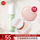 美康粉黛隔離霜素顏霜防曬遮瑕妝前三合一提亮膚色節日禮物SPF50+PA+++ 綠隔+粉玫瑰（偏紅痘印肌膚）