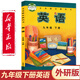 【新華書(shū)店正版】適用2026新版九年級下冊英語(yǔ)書(shū)外研版9九年級下冊英語(yǔ)書(shū)外語(yǔ)教學(xué)與研究出版社課本教材學(xué)生用書(shū)初三外研 標準