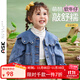ASK JUNIOR女小童外套秋季兒童可愛(ài)花邊大翻領(lǐng)休閑水洗牛仔外套幼童寶寶衣服 藍色 90