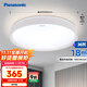 松下（Panasonic）吸頂燈臥室書(shū)房適悅調光36瓦圓形臥室led賞析HHXS4541L