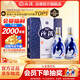 汾酒青花20 清香型白酒  商務(wù)宴請送禮白酒 雙瓶裝含禮袋 53度 500mL 2瓶 新老款包裝隨機發(fā)貨